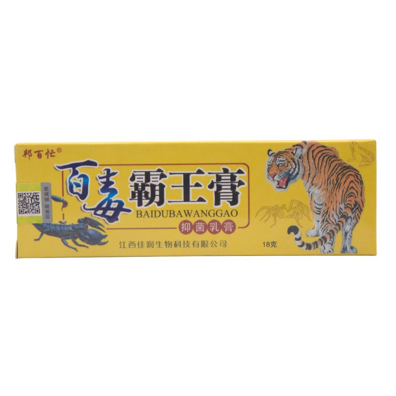 Eczema Psoriasis Dermatitis Ointment Herbal Bacteriostatic Antipruritic Cream