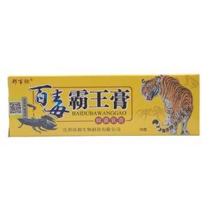 Ungüento para Eczema, Psoriasis y <span class=keywords><strong>Dermatitis</strong></span>, Crema Herbal Bacteriostática y Antipruriginosa - Product Image 1