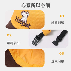 Gorra para perro con orejas expuestas, gorra de béisbol marrón, protección solar ligera para gatos y perros pequeños, estilo de moda de verano - Product Image 5