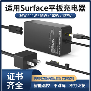 Cargador Microsoft Surface de 36W 44W 65W, Adaptador de Corriente Tipo-C para Pro X, Pro 4, 5, 6, 7, Laptop, Book, Go - Product Image 5