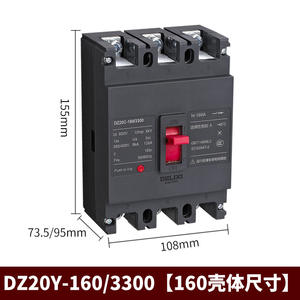 Delixi เครื่องตัดวงจรกรณีแม่พิมพ์3P DZ20Y-225/3300 380V สวิตช์ลมสามเฟส200A/225A อากาศ - Product Image 3