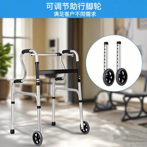 อุปกรณ์ช่วยเดินแบบพับได้ ทำจากอลูมิเนียมอัลลอย สีเงิน น้ำหนักเบา พับเก็บได้ด้วยปุ่มเดียว สำหรับผู้สูงอายุ ช่วยในการฟื้นฟูสมรรถภาพ - Product Image 4