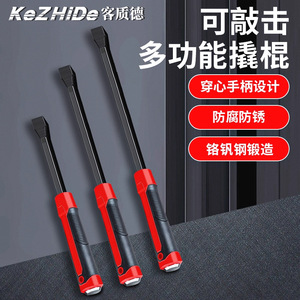 Kezhide Multi Functional Crowbar 12 18 24 Inch Chromium Vanadium Steel For Tire Repair Industry Use - Product Image 1