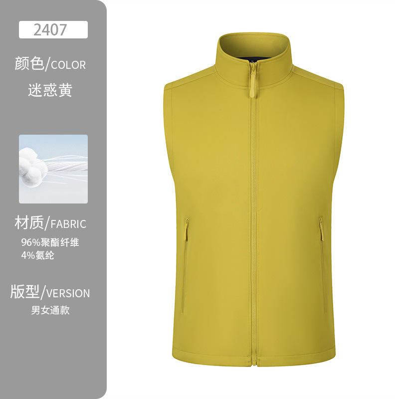 สีเหลือง