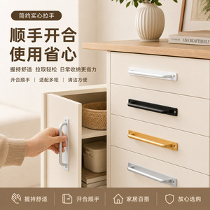 Poignée de meuble en alliage d'aluminium, barre minimaliste pour armoire, poignée de porte de placard, installation facile, utilisation pour rangement - Product Image 2