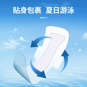 Toalla Sanitaria Femenina Zhao Mu de Silicona Médica Impermeable para Natación, Cuidado Íntimo Diario para Mujeres, Uso Conveniente - Product Image 3