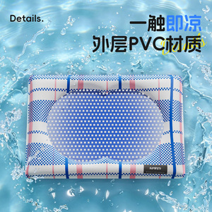 Pet cooling mat, dog mat, summer sleeping mat, summer cat mat, waterproof dog <b>bed</b>, cat <b>bed</b>. - Product Image 4