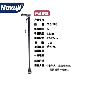 Bâton de marche télescopique pliable en alliage d'aluminium Naxuji avec poignée et pied antidérapants pour personnes âgées, utilisation en extérieur - Product Image 3