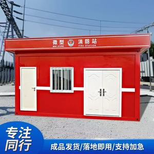 Cabine de surveillance multifonctionnelle pour micro-station de pompiers en acier inoxydable durable pour la protection incendie des aéroports - Product Image 3