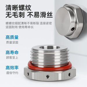 304 Stainless Steel Vent Valve for Energy Storage <b>Battery</b> Pack Cooling Air Screw Breather for BMS Systems - Product Image 4