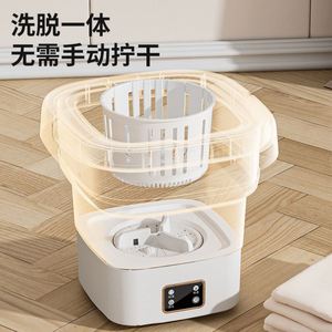D 9L Foldable Single Tub Laundry <b>Washer</b> Portable Mini Folding Washing Machine With Spin Dry Mini - Product Image 3