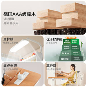 Seven-color Flower Moonlight Table Pro <strong>Children's</strong> Height-adjustable Study <strong>Desk</strong> Student Solid Wood Beech Eye-protecting Large - Product Image 2