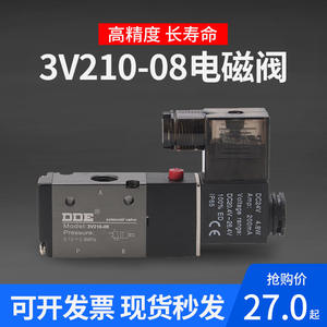 Vanne solénoïde pneumatique à cinq voies à deux positions à économie d'énergie 4V210-08 4V110-06 4V310-10 pour gaz 24V OEM personnalisable - Product Image 5