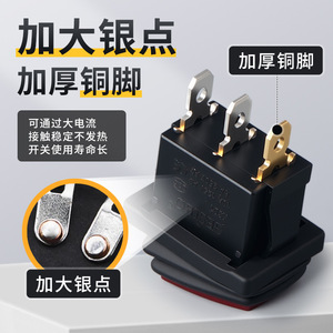 Interruptor basculante de 3 pines y 2 posiciones con luz indicadora para actualización y mejora, alta corriente, impermeable y resistente al aceite - Product Image 2