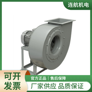 Ferrari Industrial <b>Fan</b> K 802 R4A RD 120 Air Blast Capacity 3 Speeds <b>Ac</b> Motor Electric Wall Mounted Axial Flow <b>Fan</b> - Product Image 5