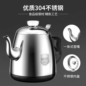 Bouilloire électrique automatique AUX 1350W avec contrôle de la température et fonction de chauffe-eau pour usage domestique - Product Image 5