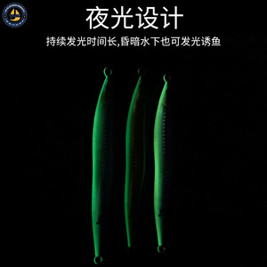 Señuelo de Pesca Tipo Lápiz de 150g, con Pluma Luminosa BKK y Doble Anzuelo, para Pesca de Lubina en Aguas Medias - Product Image 4
