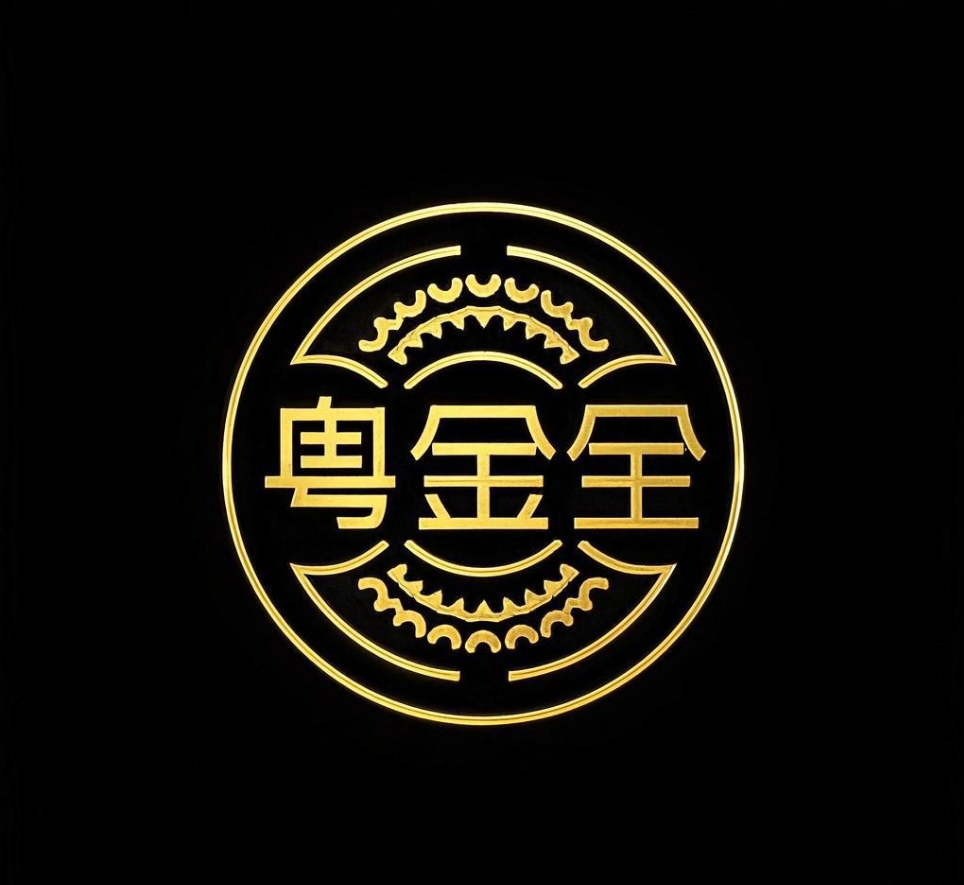 Shenzhen Yuejinsheng Jewelry Co., Ltd. logo