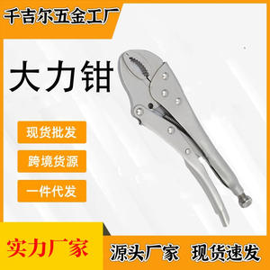 Alicates Industriales de Alta Resistencia, Acero al Cromo Vanadio, Mandíbula Lisa, 8 Pulgadas, Herramienta de Sujeción Manual para Soldadura y Fijación - Product Image 4