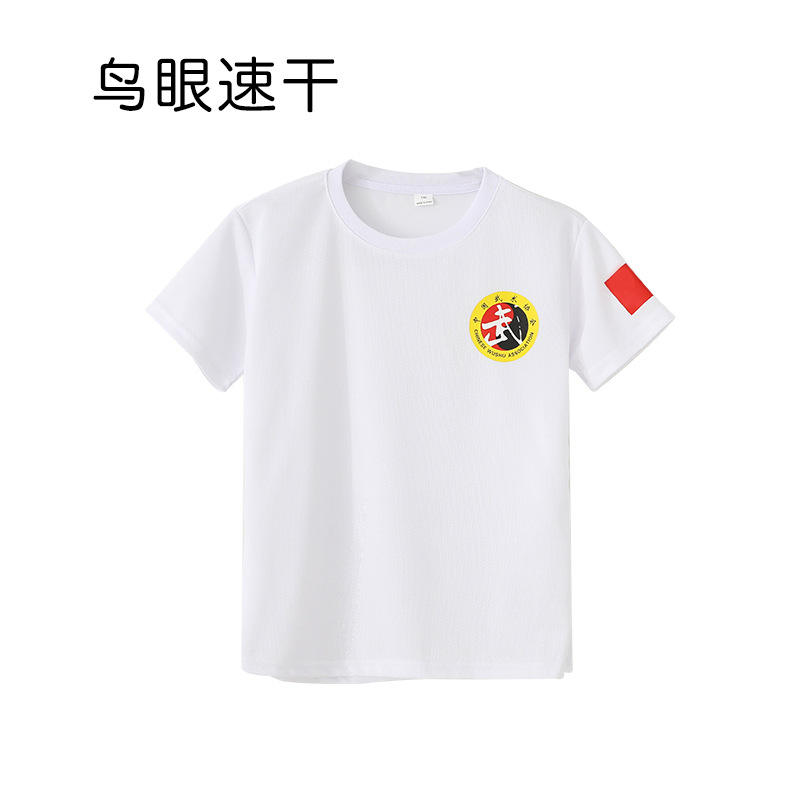 เสื้อยืดสีแดงแห้งเร็ว