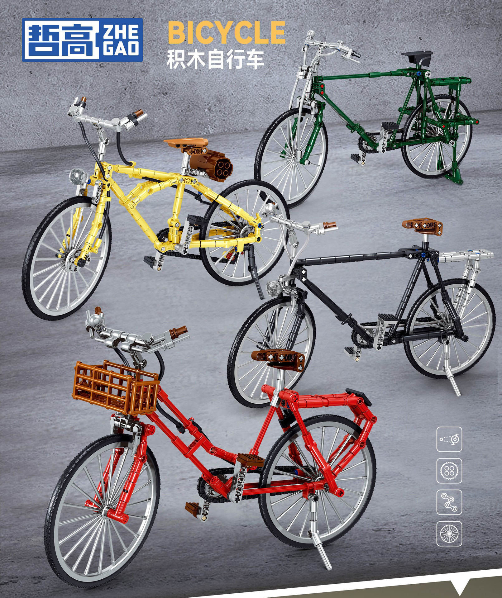 Ensemble de vélos de construction 941001-04 - Jeu de 4 pièces