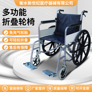 Manual Wheelchair <b>Folding</b> Lightweight Comfortable With U Brake For Elderly Home Use - Product Image 2