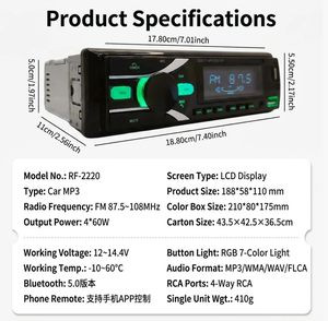 เครื่องเล่นดีวีดีติดรถยนต์แบบ Single Din จอใหญ่ เครื่องเล่น MP3 รองรับหลายภาษา ใช้ได้กับรถยนต์ 12V ทั่วไป - Product Image 5
