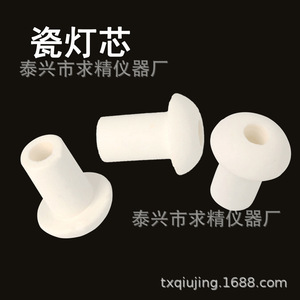 Ceramic Wick For Alcohol Lamp 15cm Round Universal Lighting Purpose Physics Teaching Instrument - Product Image 5