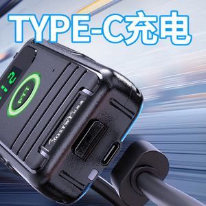 Mini talkie-walkie Boroadto 2600mAh avec écran, longue portée, pour usage extérieur, hôtel, restaurant - Product Image 5