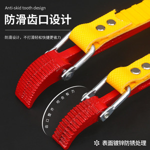 Niu Xiang Oil Filter Wrench <b>Chain</b> <b>Belt</b> Type Adjustable For Auto Repair Tools - Product Image 3