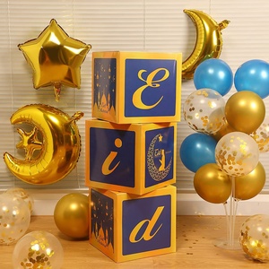 مجموعة زينة العيد ورمضان من هاوين، <span class=keywords><strong>15</strong></span> قطعة، 30 سم، من الورق/اللاتكس/الفويل، ديكور منزلي للعيد المبارك ورمضان، مستلزمات إسلامية - Product Image 1