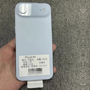 <span class=keywords><strong>โทรศัพท์</strong></span>รุ่นล่าสุด Phone 17 Air ปลดล็อคจากโรงงาน สมาร์ทโฟน 5G ของแท้ ปลดล็อคเวอร์ชั่น US Phone 17Air ความจุ 256GB 512GB สมาร์ทโฟนระดับโลก - Product Image 3