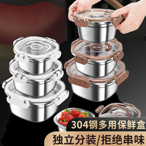 304 Stainless Steel Food Storage Container Round With Plastic Lid Refrigerator Safe Multi Purpose Lunch <b>Box</b> Portable Meal Kit - Product Image 3