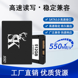 Ssd Solid State <b>Drive</b> 2.5 Inch <b>Sata</b> Interface For Laptop Desktop High Speed Storage - Product Image 5