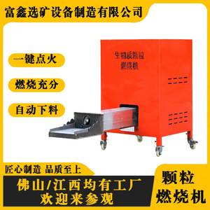Brûleur de granulés de biomasse entièrement automatique, unité de séchage et de chauffage électrique du tabac - Product Image 5
