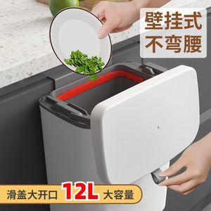 Kitchen Waste <b>Bin</b> 12L Hanging Rectangular Indoor Automatic Lid Closure Garbage Can <b>For</b> Kitchen Bathroom - Product Image 4
