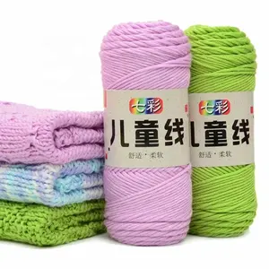 wholesale china high quality fancy yarn cheap price 50g soft 100% baby cotton hand knitting machinery