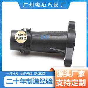 Manguera de refrigerante para BMW 11118511205, pieza de repuesto personalizable - Product Image 5