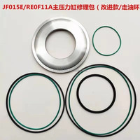 1 año de garantía Nuevo CVT Jatco Jf015e Re0f11a Kit de reconstrucción de pistón de polea primaria de transmisión automática para Nissan Sunny Tiida