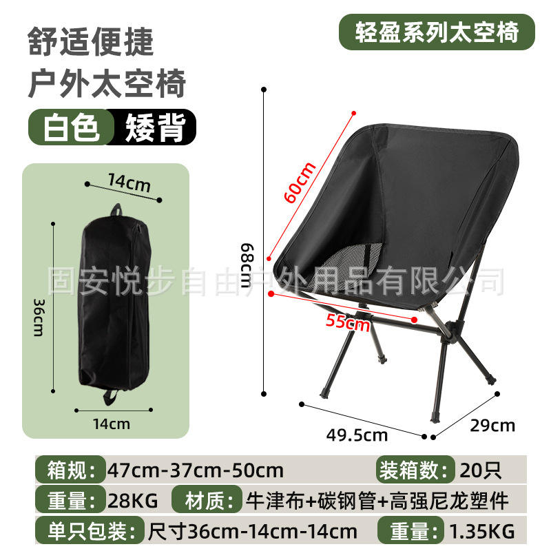 เก้าอี้สำนักงานพนักพิงต่ำสีดำ