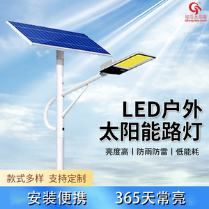 ไฟถนนพลังงานแสงอาทิตย์ 60W LED อลูมิเนียมอัลลอยด์ โมโน ซีเซลล์แสงอาทิตย์ DC 24V กันน้ำ สำหรับส่องสว่างภายนอกอาคาร - Product Image 5