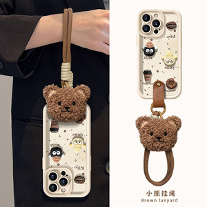 Nouvelle <span class=keywords><strong>coque</strong></span> de téléphone en similicuir texturé 3D motif billes de charbon et grains de café pour <span class=keywords><strong>iPhone</strong></span> 17 16 <span class=keywords><strong>Pro</strong></span> Max avec bracelet tressé en forme d'ours - Product Image 5