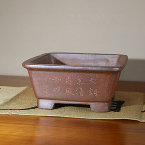 Pot à fleurs carré en argile violette Zhang Zhicheng, style antique, cuit au bois, pour bonsaï - Product Image 3
