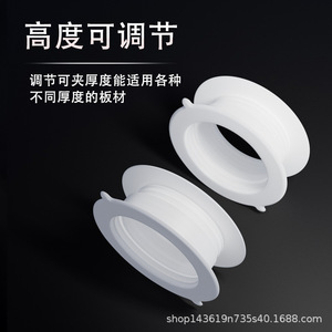 Plastic <b>Drain</b> Outlet Ring White Double Layer For Cabinet Plumbing Trap - Product Image 3