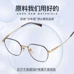 Montures de lunettes carrées en titane 6104, taille moyenne, unisexe, verres en résine, origine Danyang - Product Image 5