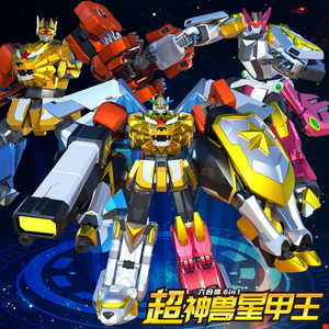 Super Bestia King Kong 2, Robot Transformable con Armadura de Estrella, Juego de Juguetes Educativos para Niños de 3 a 6 Años, Modelo con Forma de Animal - Product Image 2