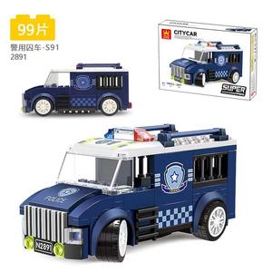 Bloques de Construcción de Partículas Pequeñas de Plástico ABS, Fórmula 2870-2890, Juguete Educativo para Niños, Auto Ensamblable - Product Image 1