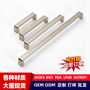 Manijas de Barra para Gabinetes de Aleación de Zinc, Acabado Mate, Diseño Minimalista y Duradero, para Herrajes de Muebles, Venta al Por Mayor - Product Image 1