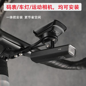Xtrix Cycling Computer Handlebar Mount Aluminum Alloy Lightweight <b>Road</b> <b>Bike</b> Bracket Extension - Product Image 4