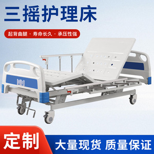 เตียงพยาบาลปรับระดับได้ Lohas รุ่น A02-10 สำหรับผู้ใหญ่ ใช้ในบ้าน พร้อมระบบป้องกันการตกเสริมความแข็งแรง - Product Image 5